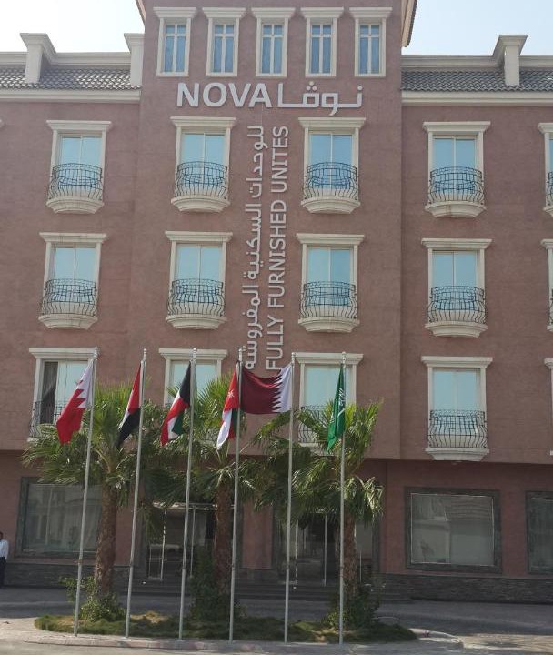 Photo of Buildings in Dammam