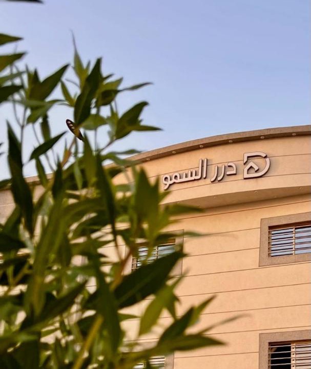 Photo of Others in Al Duwadimi