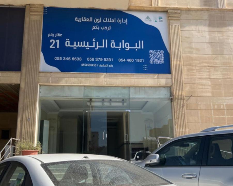 Photo of Others in Al-Safa