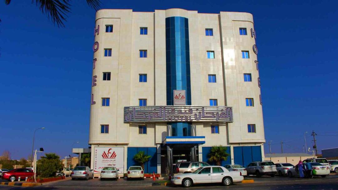 Photo of Buildings in Hafr Al Batin