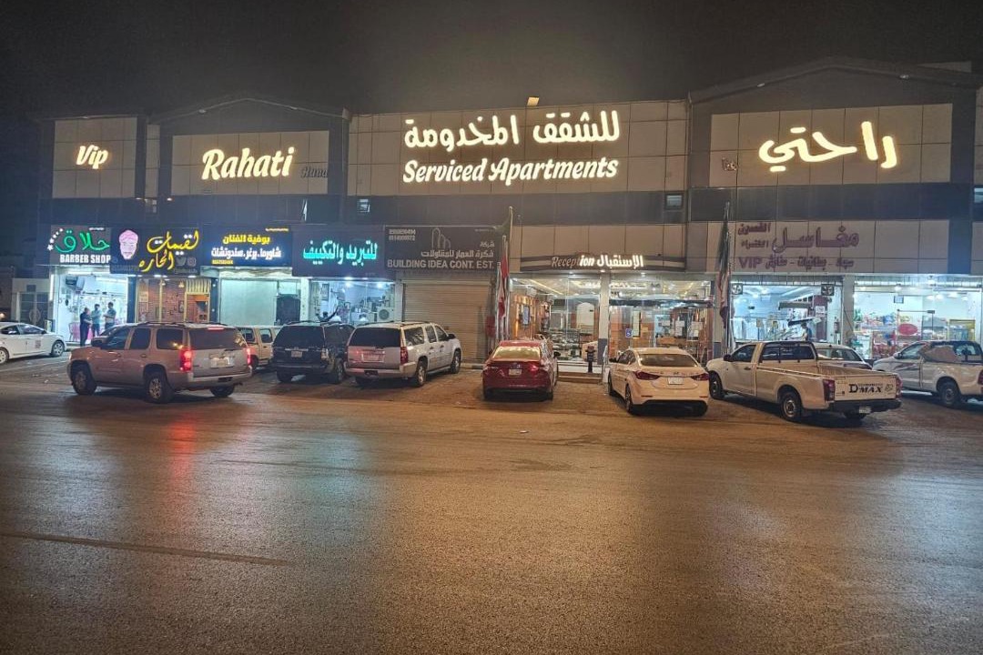 Photo of Others in Al Aziziyah