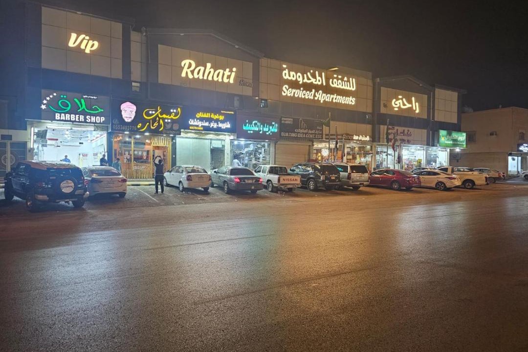 Photo of Others in Al Aziziyah