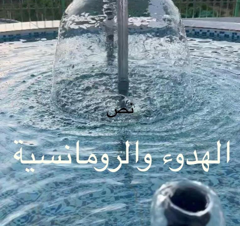 Photo of Others in Al Bahah