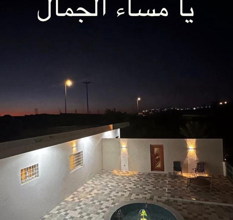 Photo of Others in Al Bahah