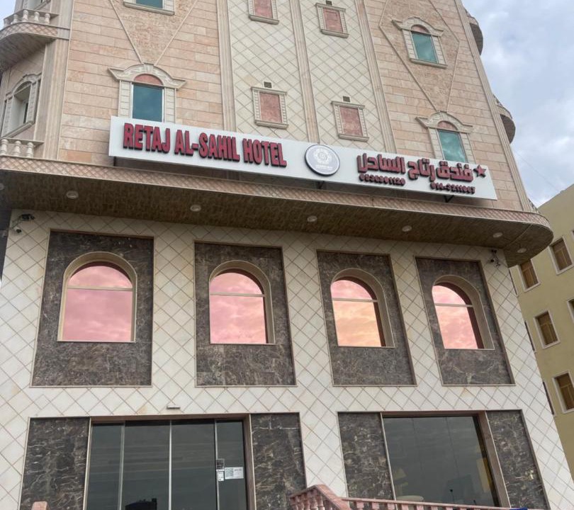 Photo of Others in Yanbu