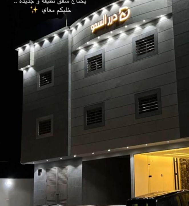 Photo of Others in Al Duwadimi