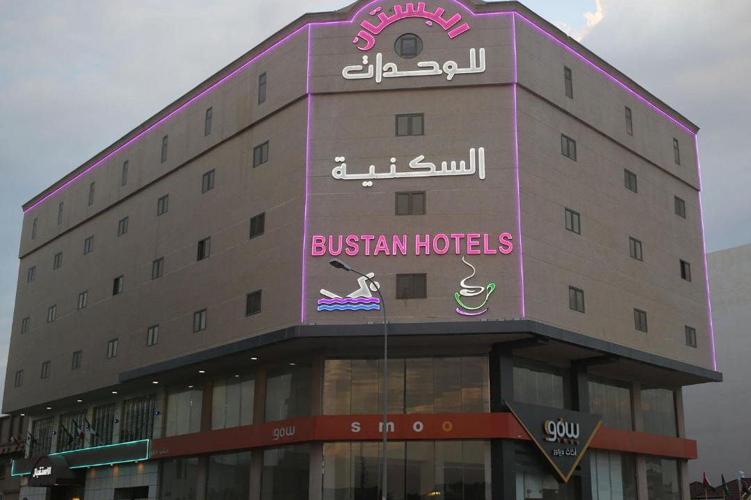 Photo of Others in Al Hofuf