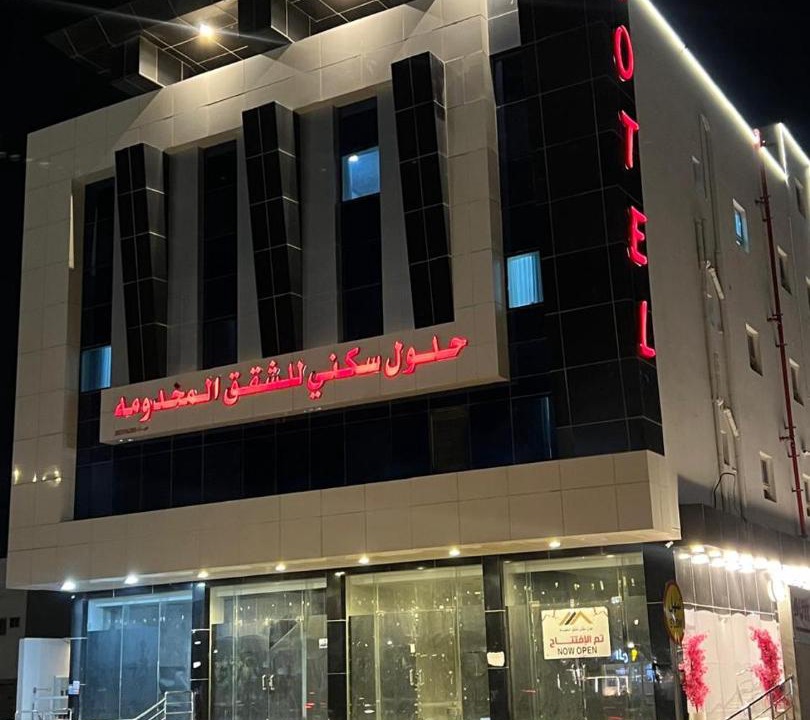 Photo of Others in Al Hofuf