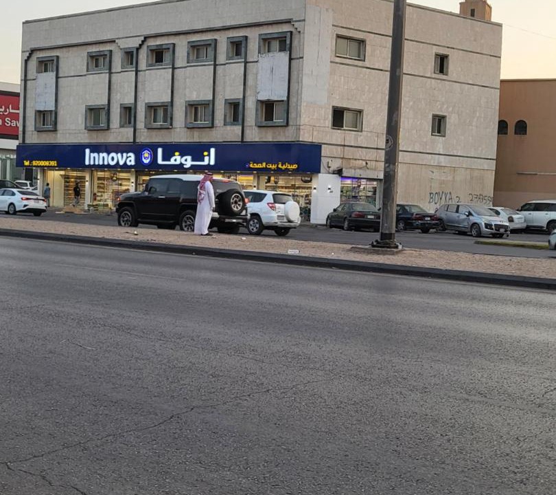 Photo of Others in Riyadh
