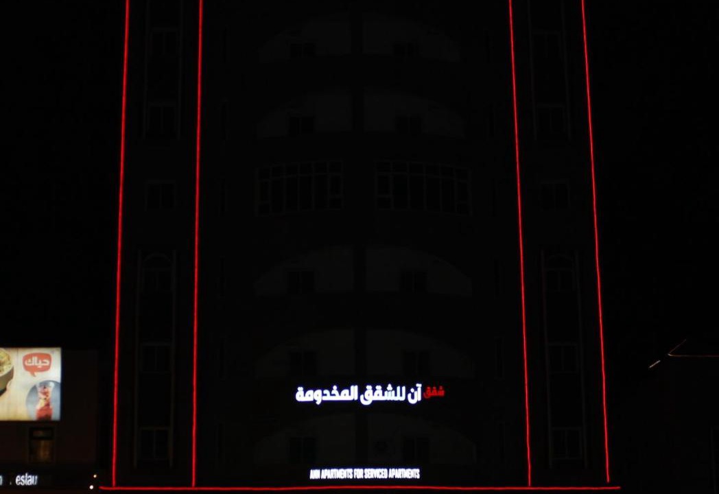 Photo of Others in Al Jubail