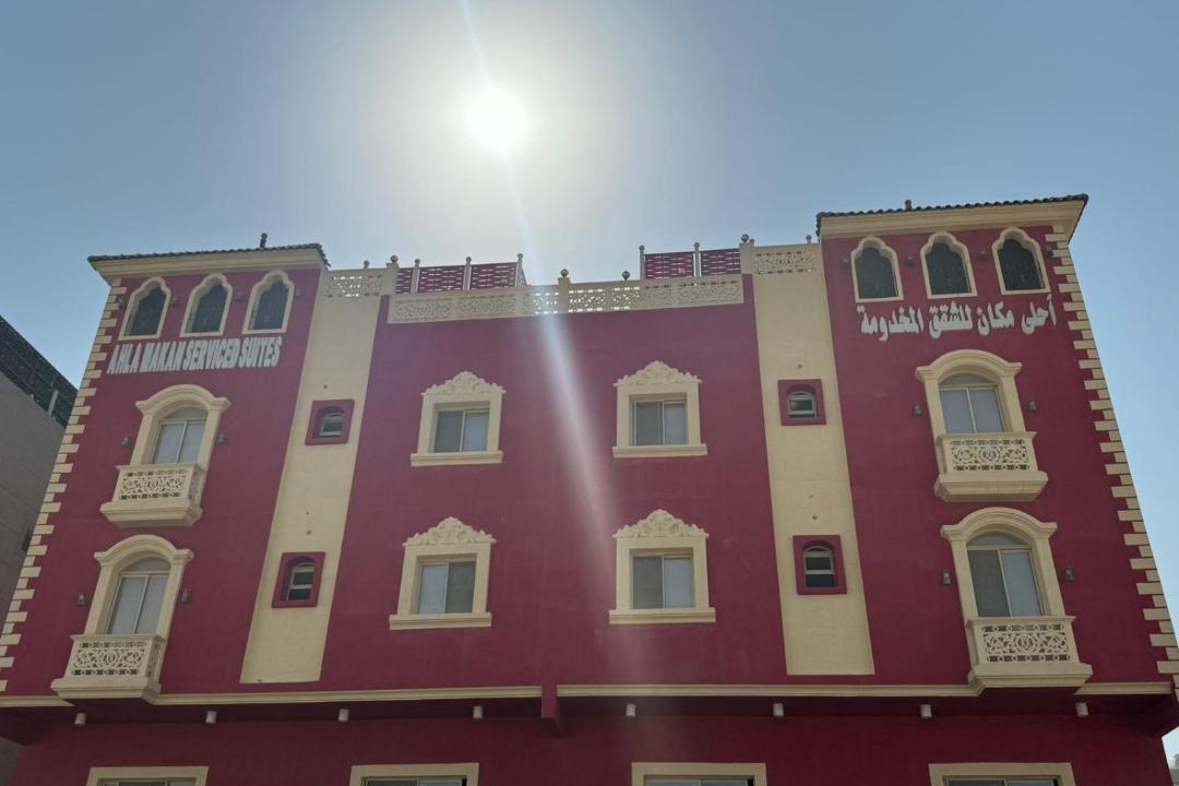 Photo of Buildings in Dhahran