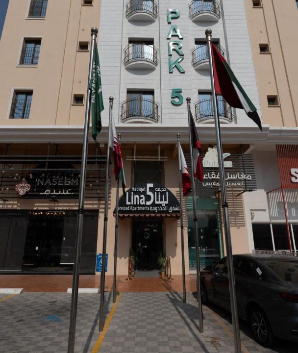 Photo of Others in Al Ulaya