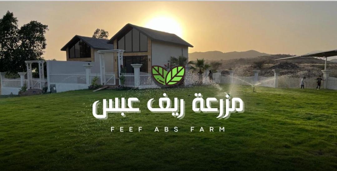 Photo of Others in 'Asir
