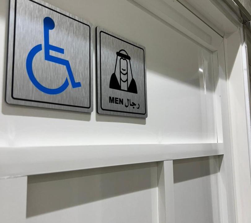 Photo of Bathroom in Al Jubail
