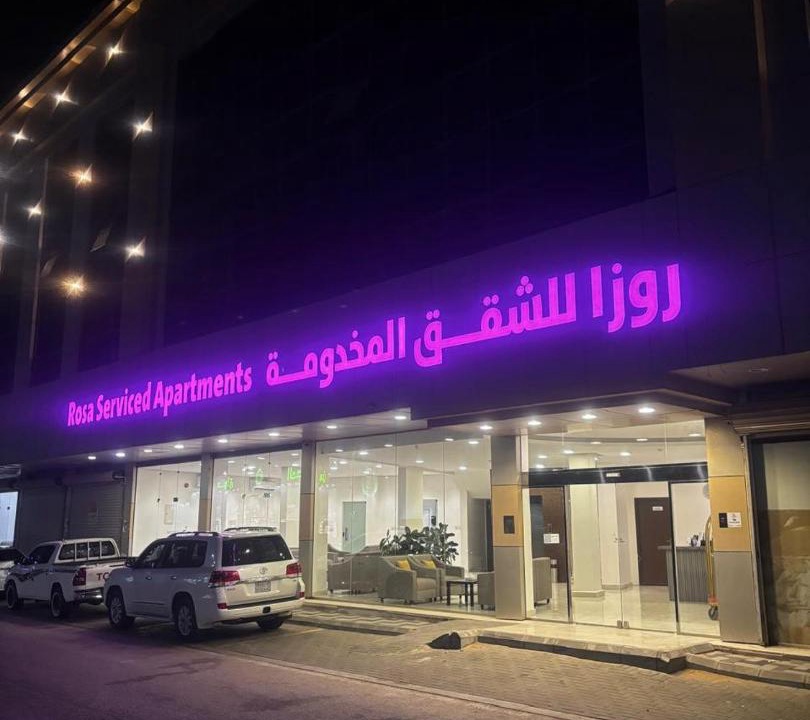 Photo of Others in Buraydah