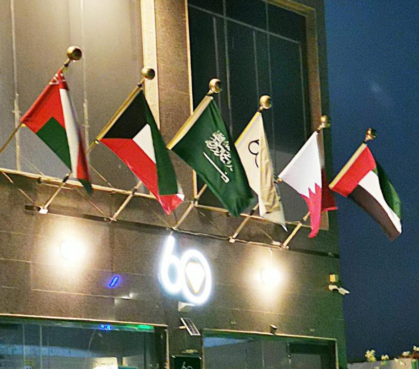 Photo of Others in Al Khafji