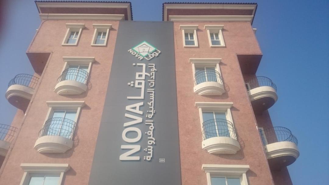 Photo of Buildings in Dammam