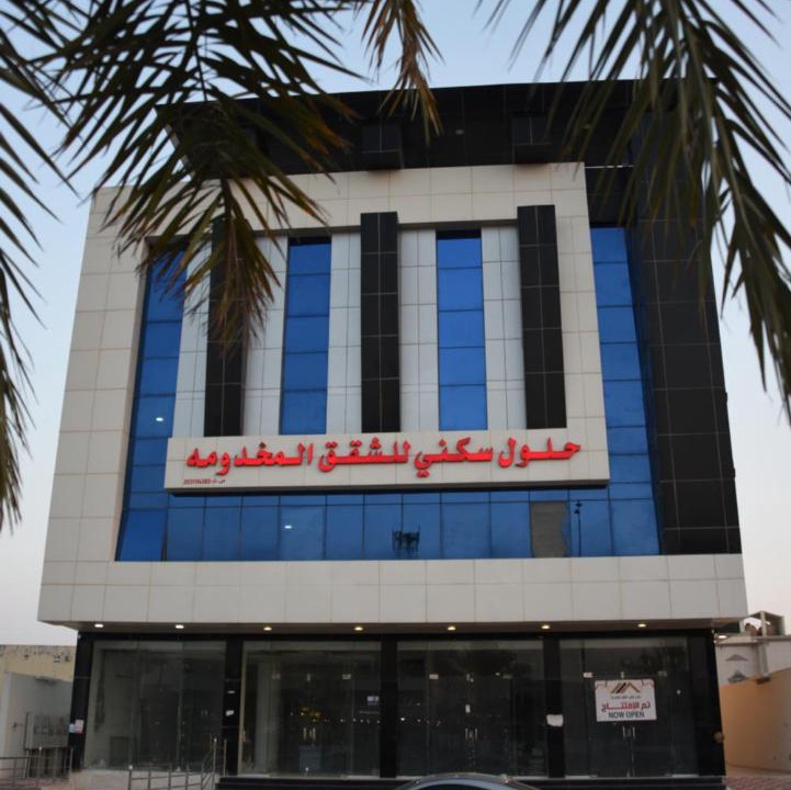 Photo of Others in Al Hofuf