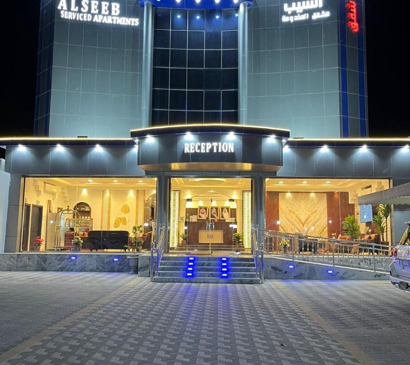 Photo of Others in Al Khafji