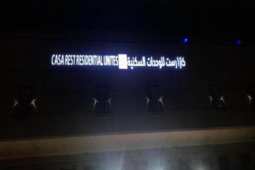 Photo of Others in Al Kura