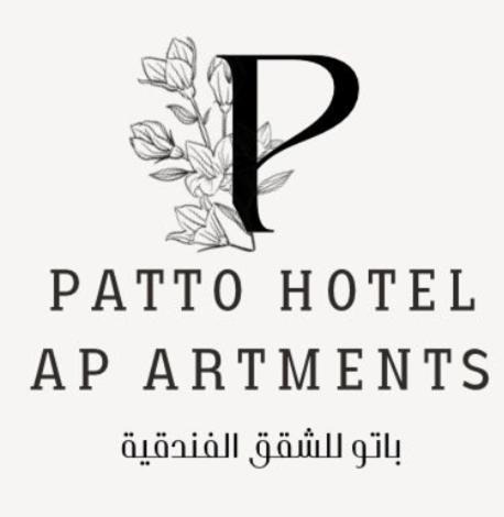 Photo of Patio Balcony in Baljurashi