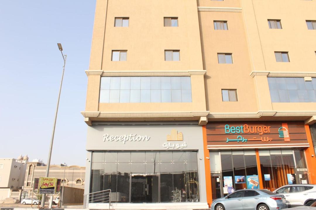 Photo of Others in Al Hofuf