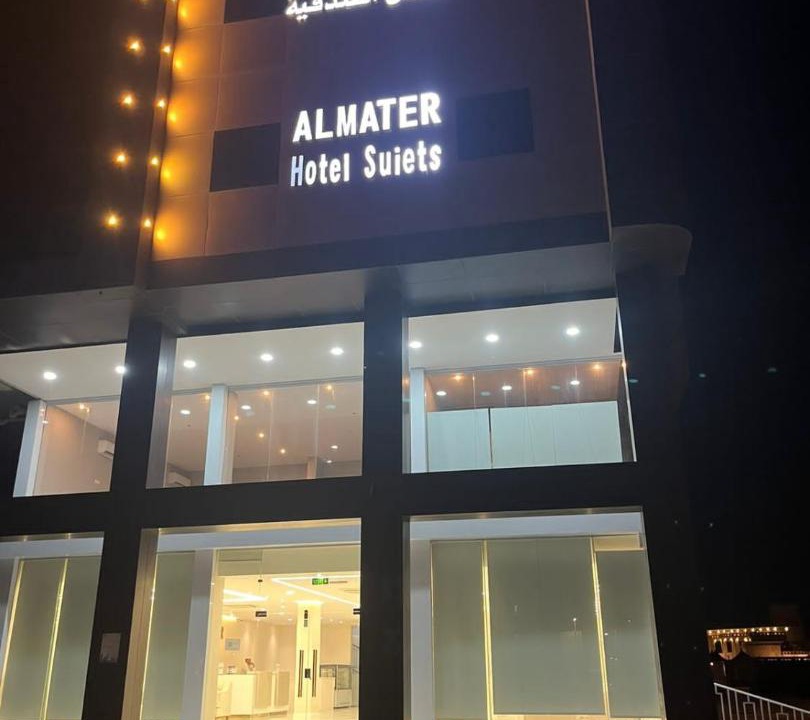 Photo of Others in Al Khafji