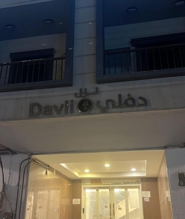 Photo of Others in Al Malaz