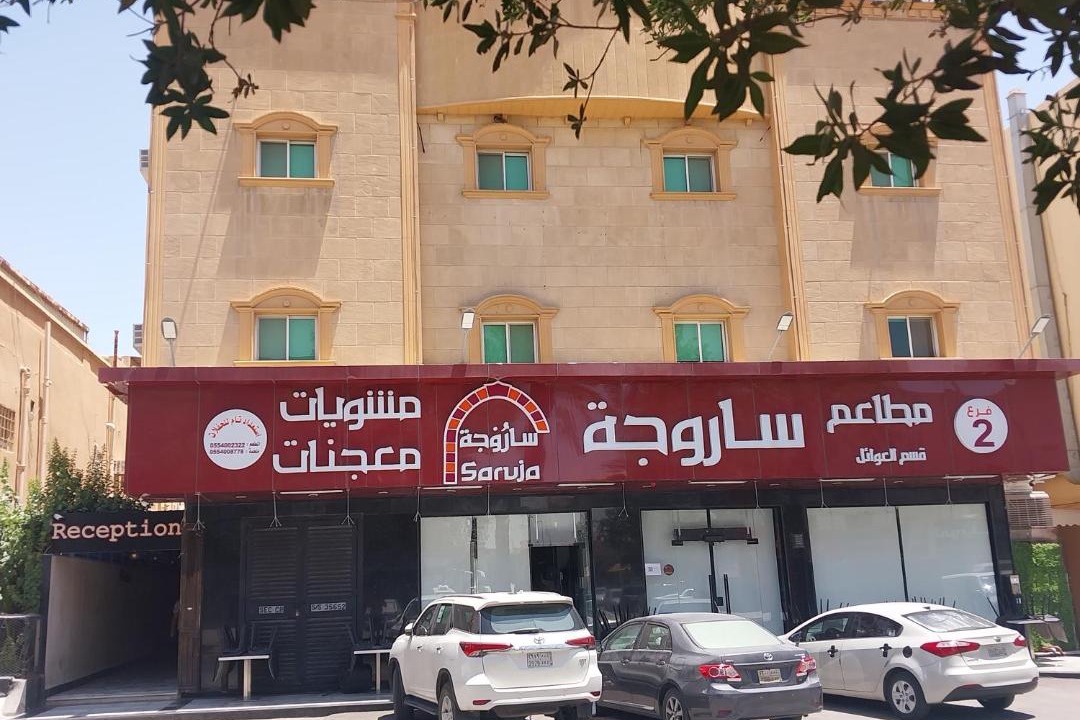 Photo of Buildings in Al Sulimania