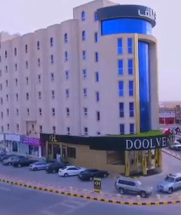 Photo of Others in Hafr Al Batin