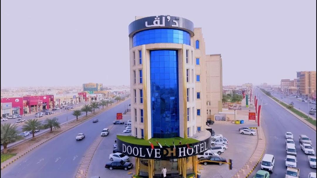 Photo of Others in Hafr Al Batin