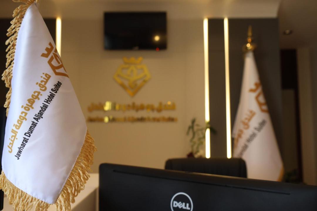 Photo of Others in Dawmat al Jandal