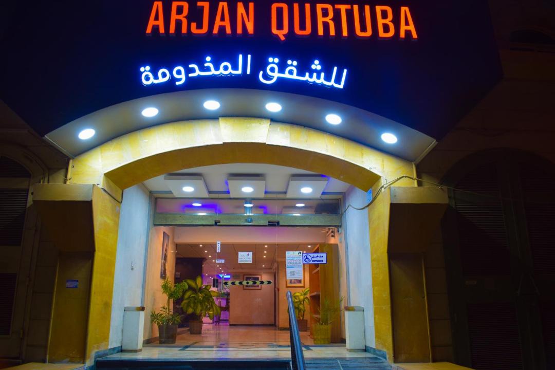 Photo of Others in Al Khobar