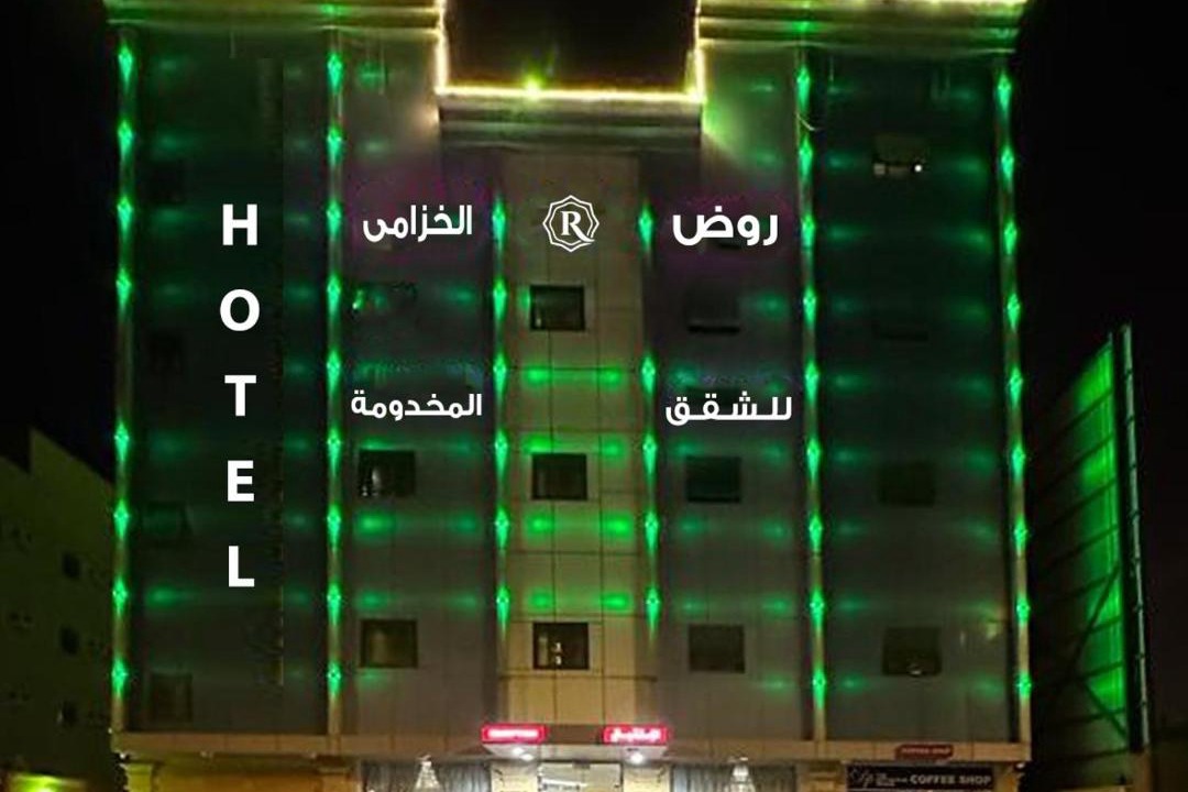 Photo of Others in Khamis Mushait