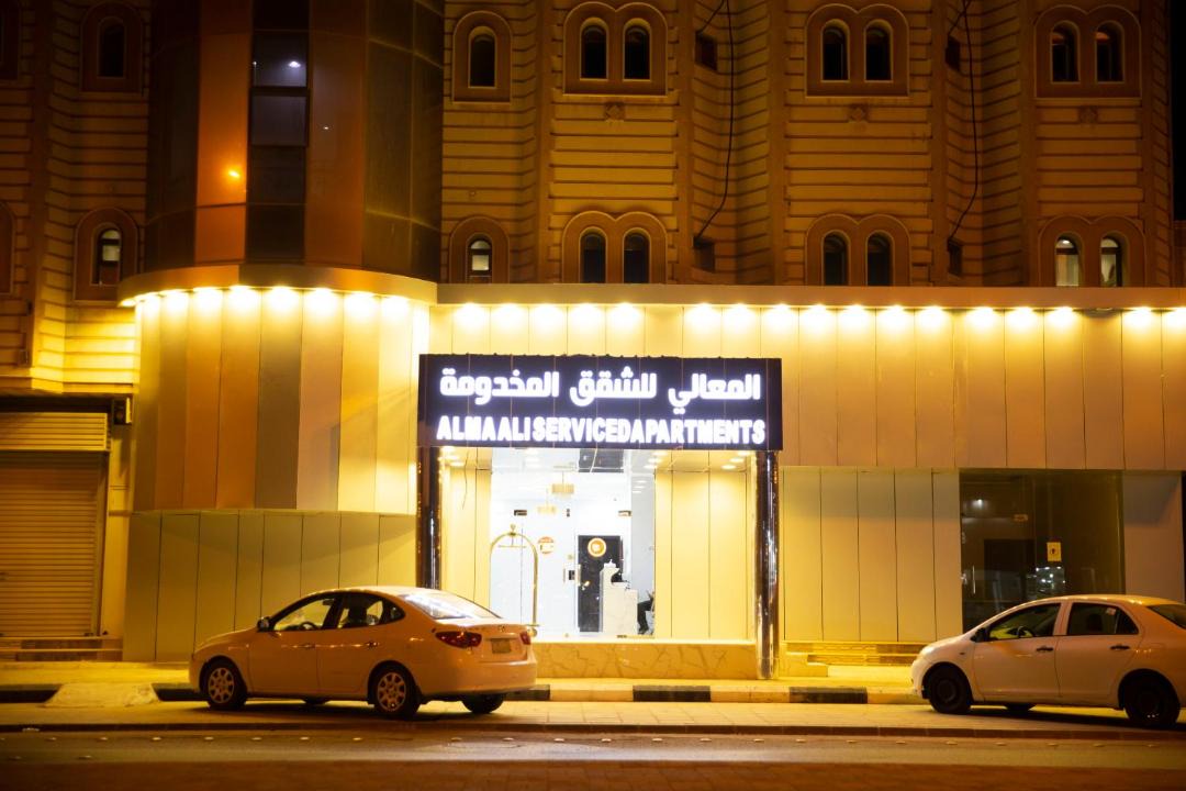 Photo of Others in Hafr Al Batin