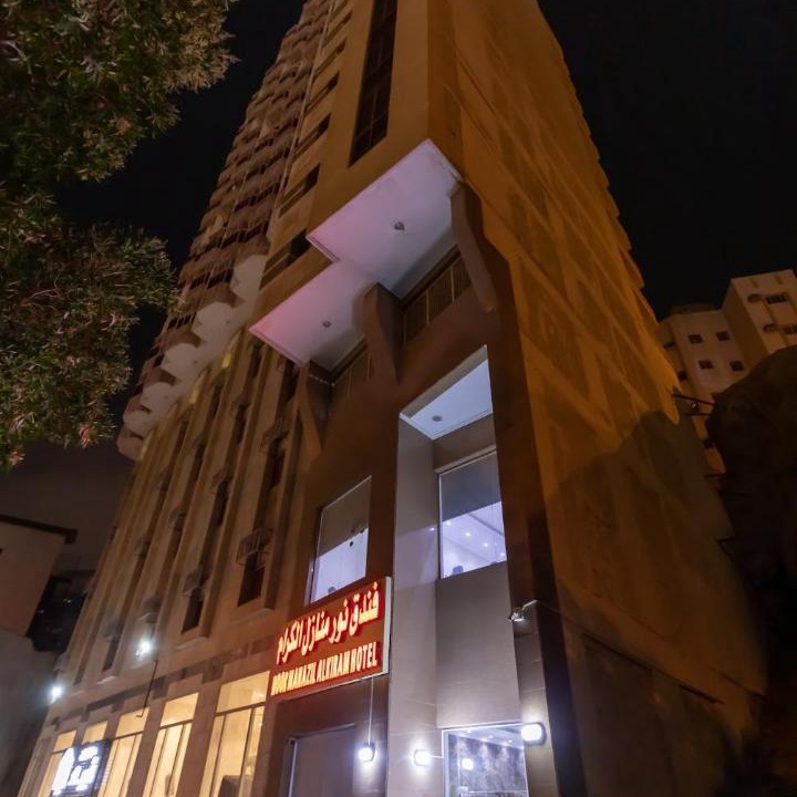 Photo of Others in Ajyad