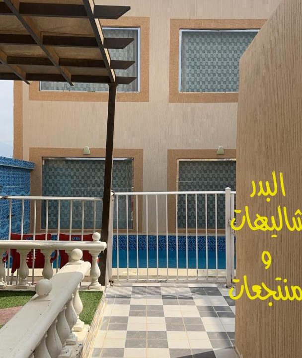 Photo of Others in Muhayil