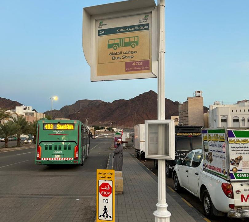 Photo of Others in Medina