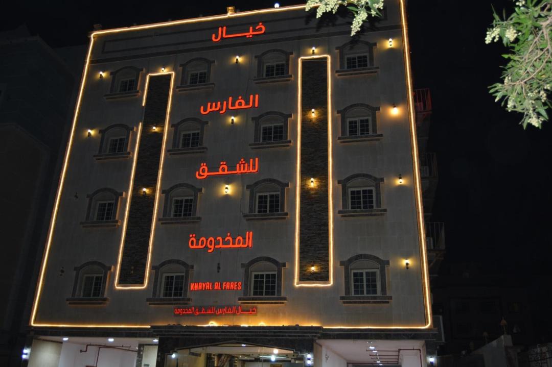 Photo of Others in Jeddah