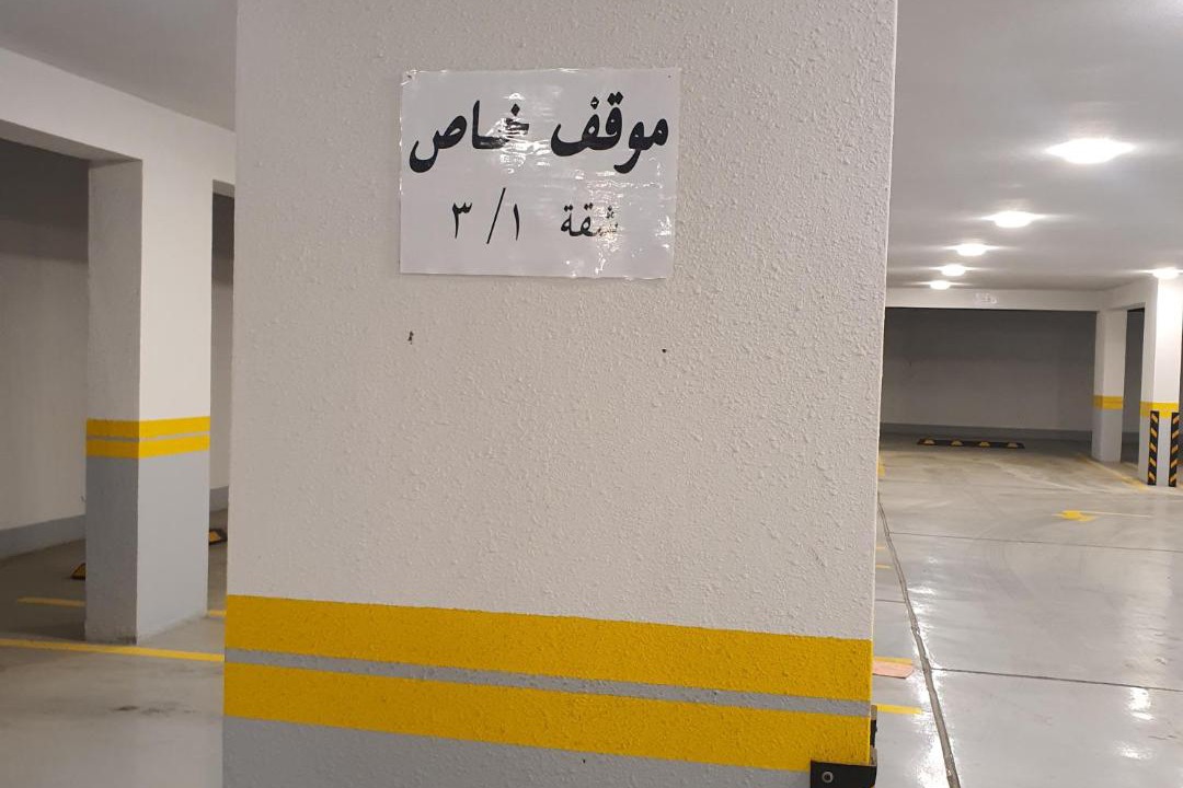 Photo of Others in Az Zuhur
