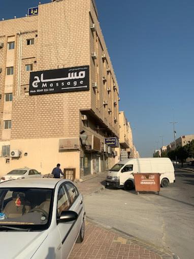 Photo of Others in Al Jubail
