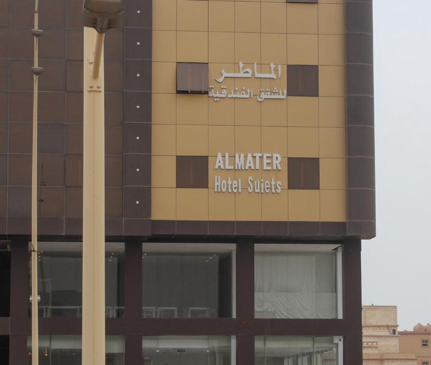 Photo of Others in Al Khafji
