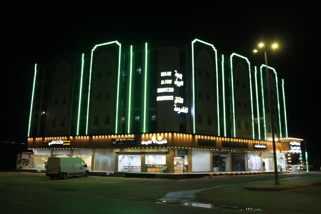 Photo of Others in Sakaka