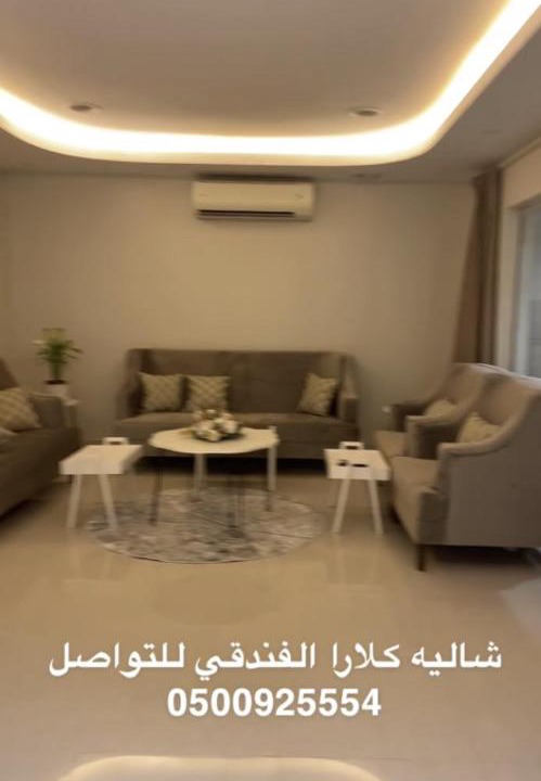 Photo of Others in Buraydah