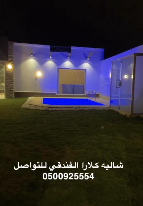 Photo of Others in Buraydah