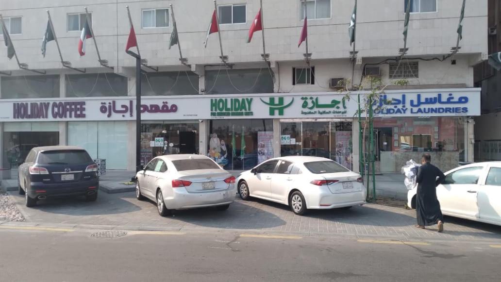 Photo of Others in Dammam