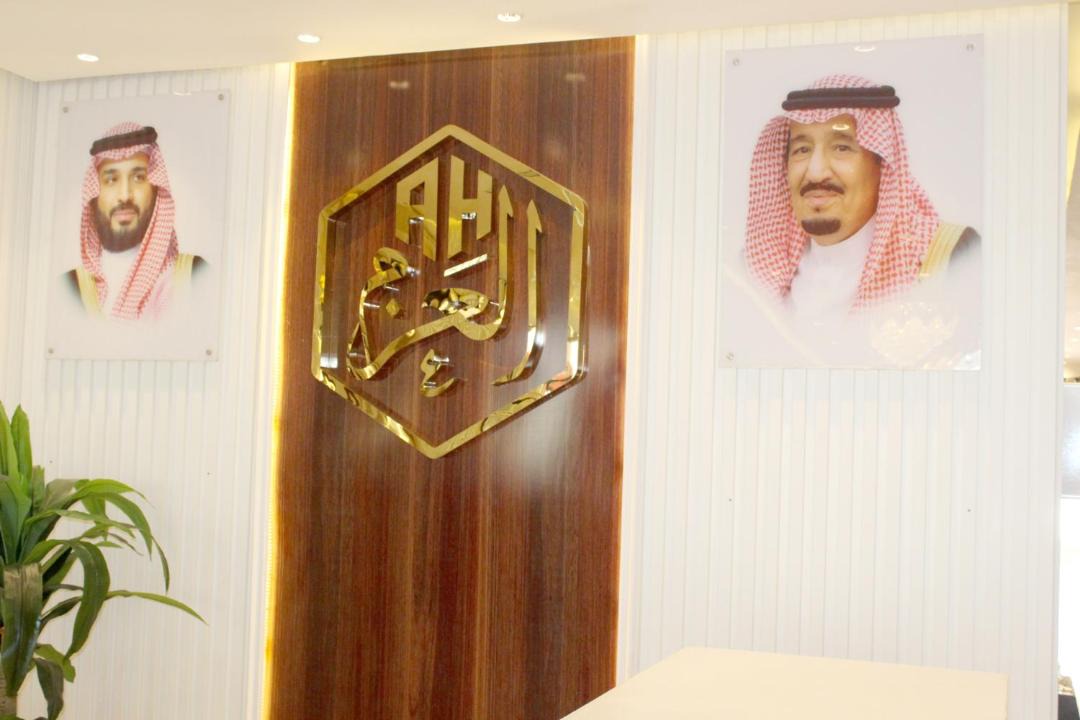 Photo of Others in Hafr Al Batin