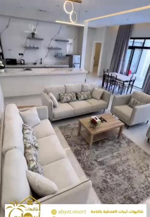 Photo of Livingroom in Al Bahah