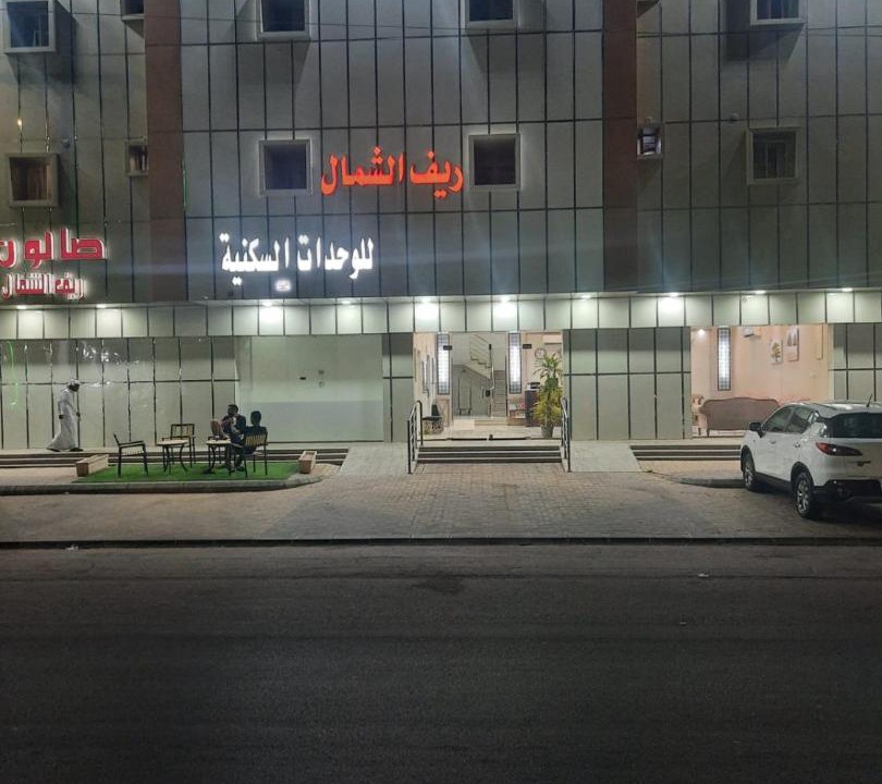 Photo of Others in Rafha