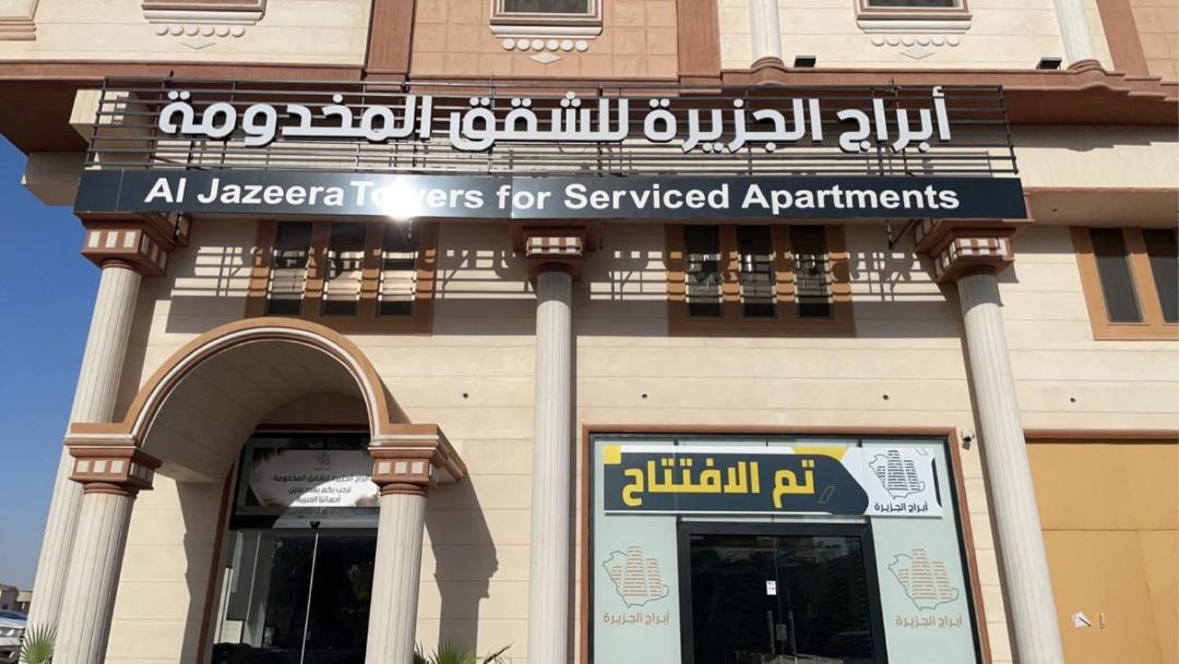 Photo of Buildings in Al Hofuf